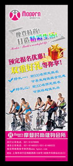 三折頁與易拉寶廣告設計 精準發(fā)布，高效觸達