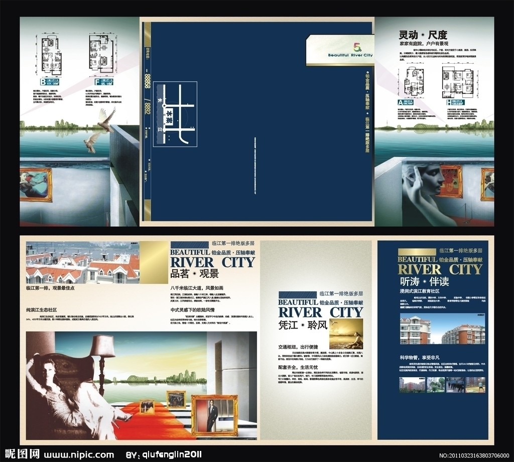 房地產(chǎn)折頁設(shè)計(jì) 矢量圖庫(kù)賦能畫冊(cè)與廣告的視覺革命